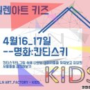 엘렌아트팩토리