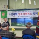 엄소리 경로당 Daum카페