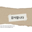 김민아컨설팅