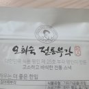명인스낵 이미지