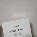 (주)오세샬롬 | 20-40대 여자 선물 추천 바이레도 향수 "데저트 던 오드 퍼퓸"| 솔직후기