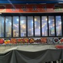 오미가미오락실 | 대구 서부시장 오미가미거리 '신강꼬지' 양꼬치 20개 순삭하고 온 후기! (ft. 향라새우 맛집)