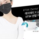 봄덴탈