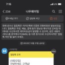 대장군집 이미지
