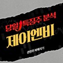 제이엔비 - 서초구 | 제이엔비