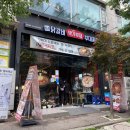 박가부대 인천연수점 이미지
