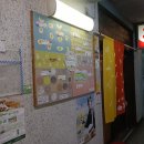 넷플릭스 고독한 미식가 마츠시게 성시경 미친맛집 홋카이도 아사히카와 ゆるり(오반자이 전문식당) 정보 이미지