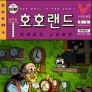 퍼니게임랜드 이미지