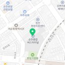 던킨도너츠 순천터미널점 이미지