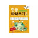새샘 - 논산시 연무로178번길 15-2 | 새샘