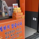 비비닭강정화성 네이버블로그