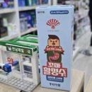 전남제일약국 이미지