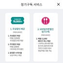 ㈜카일이삼제스퍼 이미지