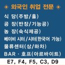 제이맨파워 이미지