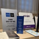 구리 피부과 수술후 흉터 미라젯&amp;쥬베룩 치료와 재생