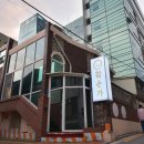 선정릉역 체형관리 &#39;참손가&#39; 시원한 마사지로 피로 풀고 왔어요