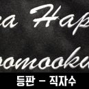 하늘빛합기도 이미지