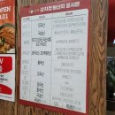 [용인/기흥] 놀부부대찌개&amp;김치찜 AK&amp;기흥/ 놀부부대찌개/ 기흥역 AK몰 한식/ 치즈부대찌개/ 영업시간...