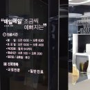 연세바른이치과의원 이미지