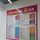 으뜸플러스안경 진주경상대점 | 진주 변색렌즈안경 추천 가성비좋은 으뜸플러스안경 진주경상대점