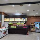 어정 스파 후기(용인24시 찜질방,사우나)