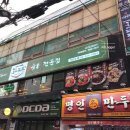 도야빌딩 이미지