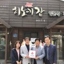 히노키잠 - 군산시 구영6길 54-1 | 히노키잠