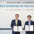 한국경영자문컨설팅 헤럴드경제