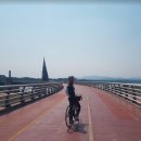 북한강자전거길 이미지