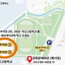 강화문예회관 이미지