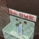 두꺼비여관 | [예곰 울릉도]3일차 _ 두꺼비식당 / 강릉 궁짬뽕 / 초당커피정미소 / 카페툇마루 / 강릉 중앙시장 술빵