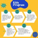 책먹는미술관미술학원 | 당진 책먹는미술관미술학원에서 알려드리는 아동미술교육의 중요성
