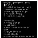 부평케이지풋살아레나 이미지