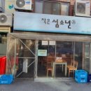 작은 섬소년 이미지