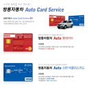 쌍용자동차상동서비스프라자 이미지