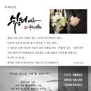 쉼터나루후불제상조 이미지