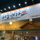 미노연가 이미지
