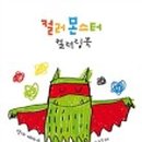 예나스 이미지