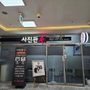 가산디지털단지역 여권사진 사진관 수 내돈내산 만족 후기