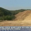 부경에너지 태양광발전소 이미지