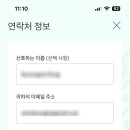 푸드 리스트