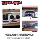 제이엠캠핑카 하슬라350s 사용설명서~~!!-내부-