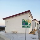 스테이 빛토 이미지