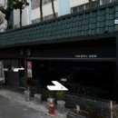 주례동 냉정역 5번 출구 이미지