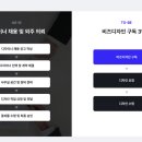 비즈디자인 - 달서구 상인로 72 | 비즈디자인