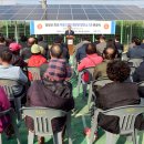 영광1호태양광 이미지