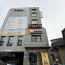 대흥역 요수정 디너코스 내돈내산