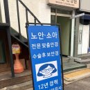 밝은눈안경 | 호매실 안경점 추천｜밝은눈안경원 호매실금곡점 안경 맞춘 후기 (시력검사부터 착용까지) /호매실금곡...