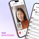 (주)채널로 이미지