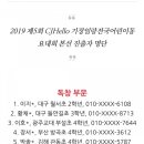 송수초교 이미지